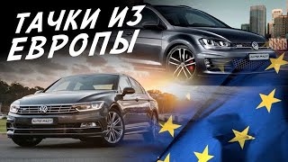 ПРОБЕГ И СОСТОЯНИЕ АВТО ИЗ ЕВРОПЫ! VW GOLF7 и PASSAT B8