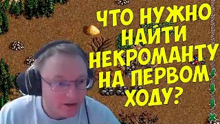 VooDooSh! В чём залог успешного старта за Некрополис?