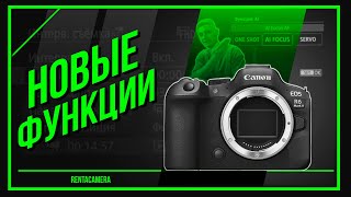 :   |    CANON  R