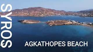 Agkathopes & Komito Beaches – Syros | Greece