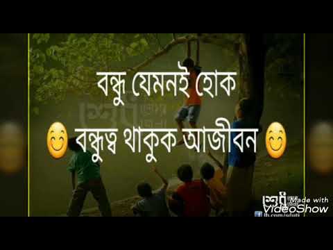 ভিডিও: দুর্দান্ত বন্ধুত্বের বাইরে: ব্র্যান্ড এবং তাদের নতুন রাষ্ট্রদূত