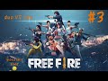 free fire || but this time I loose 😓😓|| #freefire #ManjulGaming..#totalgaming