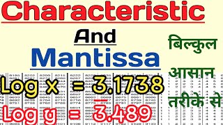 How To Find Characteristic And Mantissa of Logarithm | Characteristic And Mantissa ? |