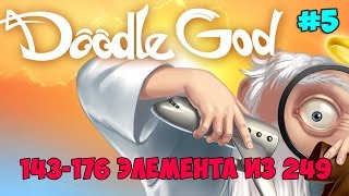 Doodle God на ПК Наше время #5 Doodle God на ПК Наше время #5