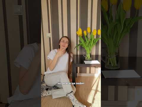 Мир это зеркало!