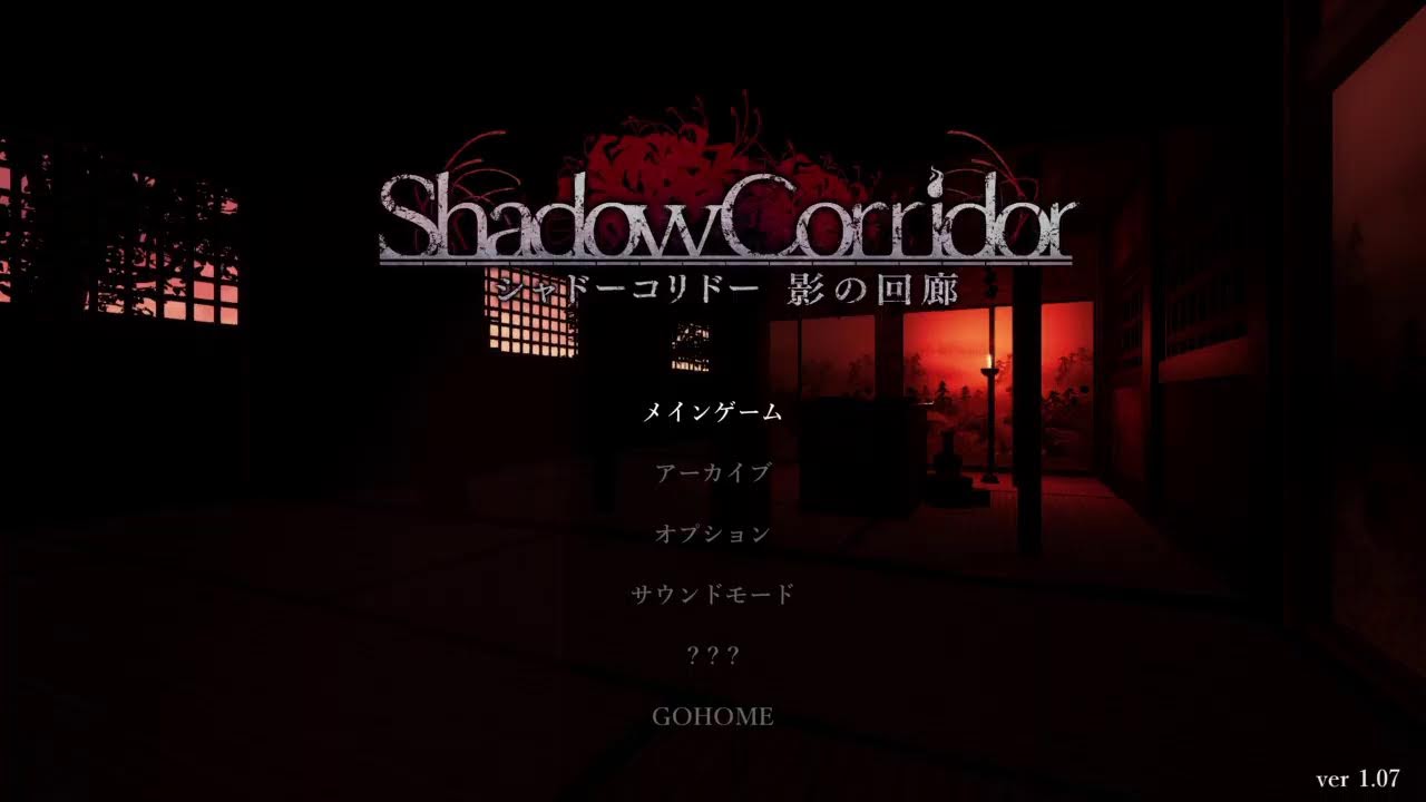 [和ホラー]誰でもいいから助けて泣、笑