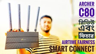 TPLink Archer C80; AC1900 MU-MIMO Router Full Review and Features Analysis in Bengali