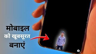 Top 5 Apps मोबाइल को Beautiful कैसे बनाएं || Amazing apps for Android || Change font style screenshot 2