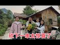 小放媳妇又卖芭蕉了,砍芭蕉时发生了什么?3个孩子惊喜不已,看看一串能卖多少钱?