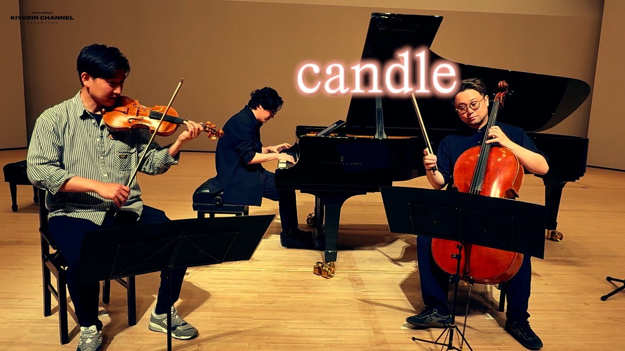 candle 】for trio - YouTube