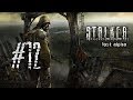 [S.T.A.L.K.E.R.: Lost Alpha] Laboratorium X10, a potem już chyba Prypeć :D