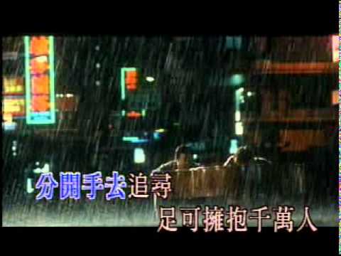 愛後餘生MV