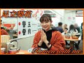 【ラーメン×女優】足立梨花が博多ラーメンをひたすらに食す!!Vol.4「元祖ラーメン長浜家」編