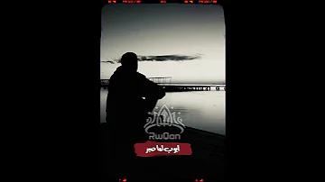 يا مركب الغربه انت الاحبه تعود مواويل حزينة قديمة تبكي 