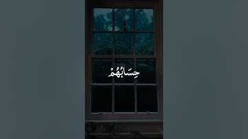 #قرآن سورة الأنبياء بصوت القارئ علي جابر رحمه الله الاية 1