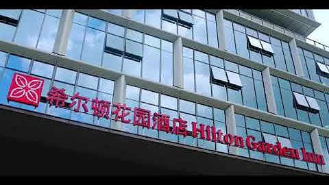 🎉深圳南山科技園希爾頓花園酒店將於6月25日正式開業! #newhotelopening #shenzhen #fivestar #hotel #brandnew #leisure #holiday - 天天要聞