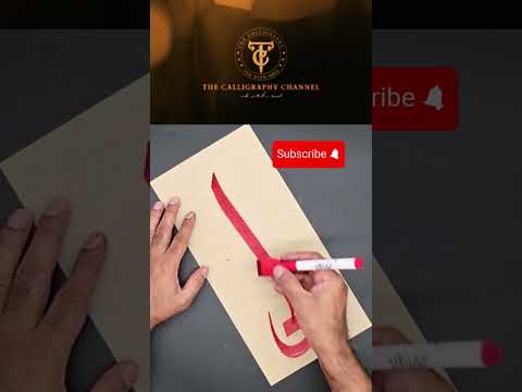   ع ل ي      