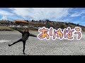 【結】色々ありましたがお世話になりました【バイク女子】