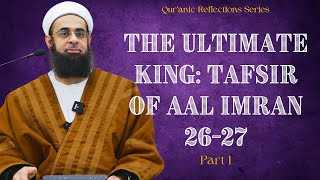 Qur'anic Reflections: The Ultimate King: Tafsir of Aal Imran 26 & 27 Part 1 | Dr. Mufti Abdur-Rahman screenshot 2