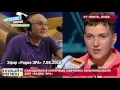 07.06.16 Скандальное интервью Савченко Ганапольскому для Радио Эра