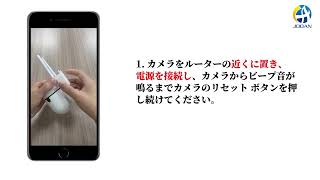 A2R-U接続ペアリングビデオチュートリアル