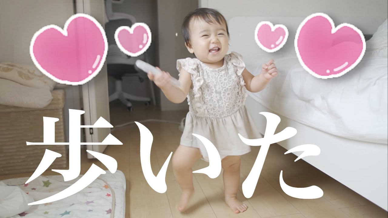 This adorable 1-year-old boy suddenly started walking - YouTube