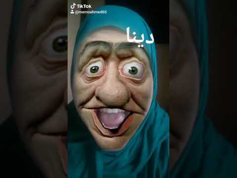 دينا