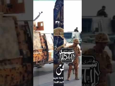 انهم امن الدوله 