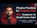 Physics Practical Exam 2026 | Full Guidance for Class 9 &amp; 10 Students | Viva, Marks &amp; Mistakes