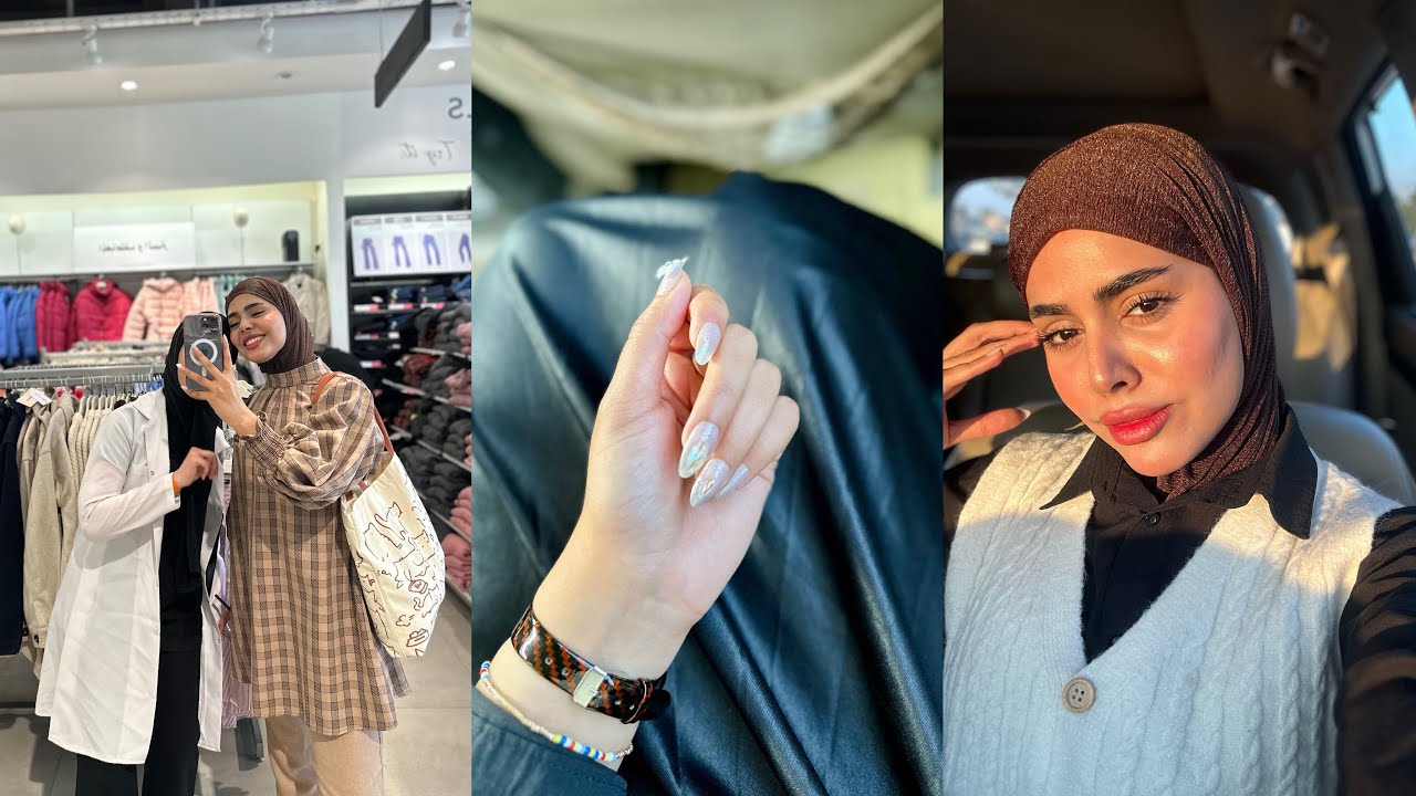 يوم في حياة طالبة جامعية مسحولة 😔🩶