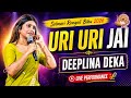 URI URI JAI ll Deeplina Deka ll Live Show Solmari Rongoli Bihu 2026