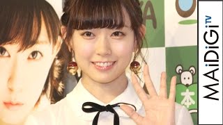渡辺美優紀、NMB48卒業で「まっとうに生きます」　「MILKY」発売記念イベント2　#Miyuki Watanabe　#event