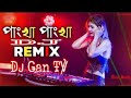 Pangkha pangkha dj remix bangla song 2024 dj gan tv