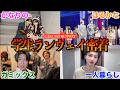 【新年１本目！】学生ランウェイの裏側大公開！