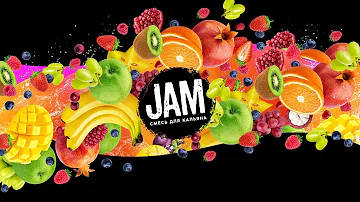 Обзор на бестабачную смесь Jam от DJ Dava