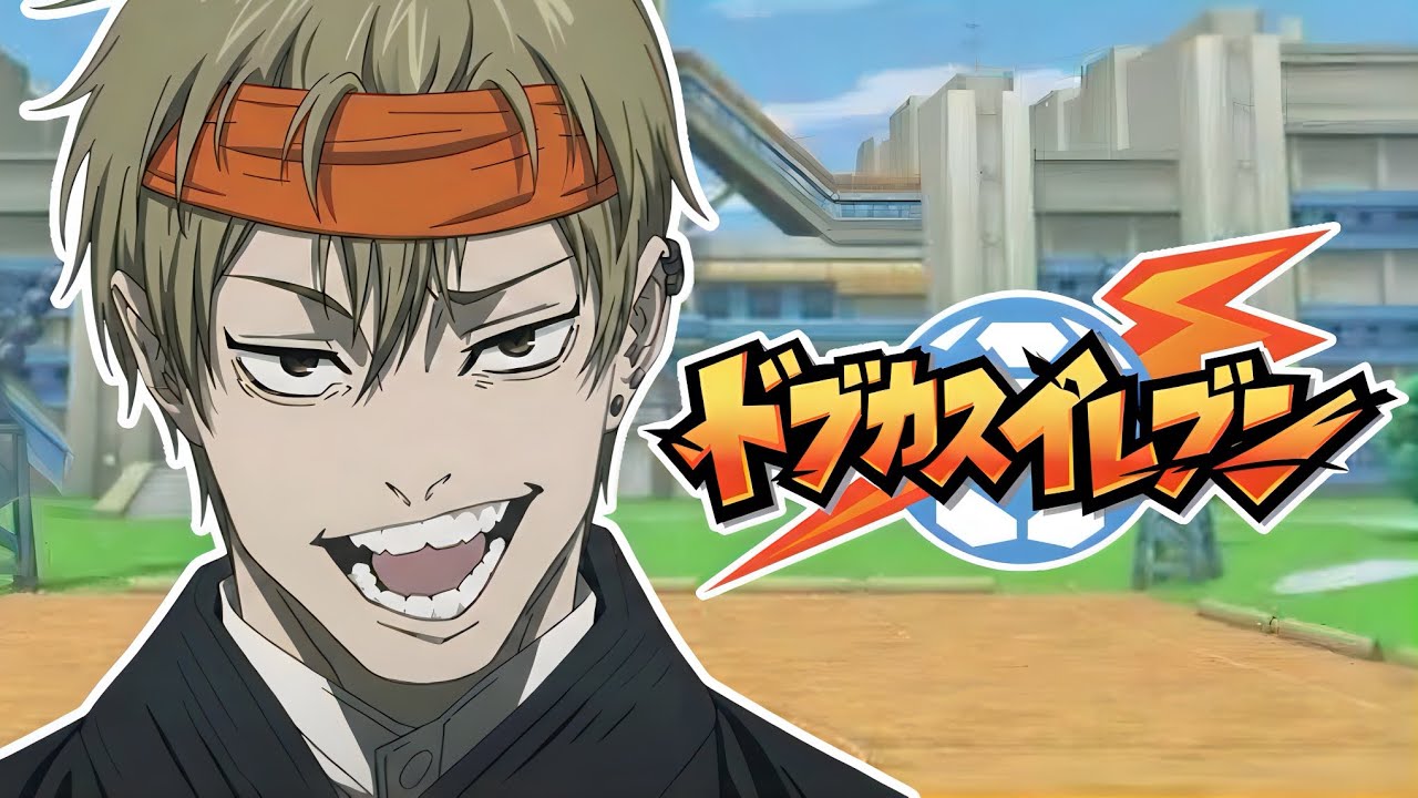 ドブカスイレブン