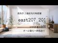 岡山で一人暮らし賃貸を探すならオール電化のイースト207の2階がおすすめ
