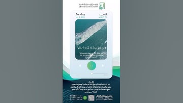 ( وقال الذي آمن ياقومِ اتبعوني اهدكم سبيل الرشاد ) القارئ رعد الكردي #دعوة_تبوك