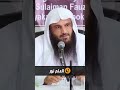 تعرض الفتن على القلوب كالحصير عودا عودا