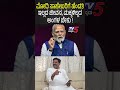 Shivaraj Tangadagi Satirizes PM Modi by Writing Poetry | ಮೋದಿ ಬಗ್ಗೆ ಕವನ ಬರೆದ ಸಚಿವ ತಂಗಡಗಿ