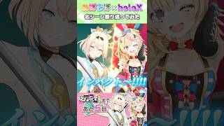 【#ねぽっくす まであと5日】呪文のように長い必殺技…!?【風真いろは/尾丸ポルカ】 #shorts #hololive