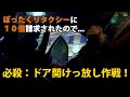 ぼったくりタクシーに１０倍請求されたので...【in ロシア・サンクトペテルブルク】