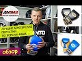 Лучшие БОКСЕРСКИЕ ПЕРЧАТКИ из Мексики | ОБЗОР на экипировку SABAS || 4MMA