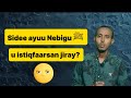 Sidee Ayuu Nebigu ï º U Istiqfaarsan Jiray Sir Muhiim Kuu Ah Oo Qalbiga Kuu Definitely Doonta Sidee Ayuu Nebigu ï º U Istiqfaarsan Jiray Sir Muhiim Kuu Ah Oo Qalbiga Kuu Definitely Doonta