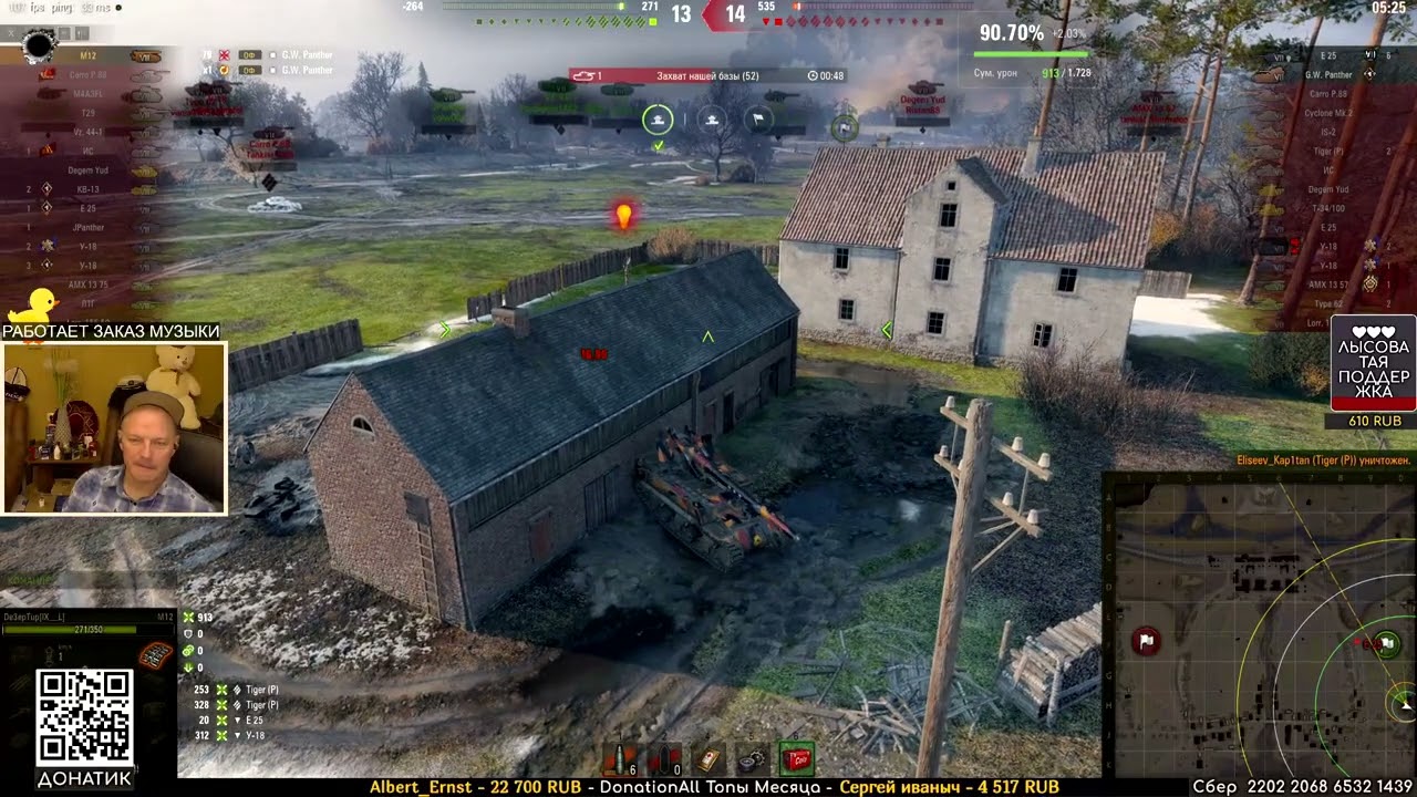 Такого захвата за Копыта никто не ожидал! - Имба снова в деле на M12.