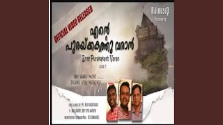 Ente Purakkakathu Varan