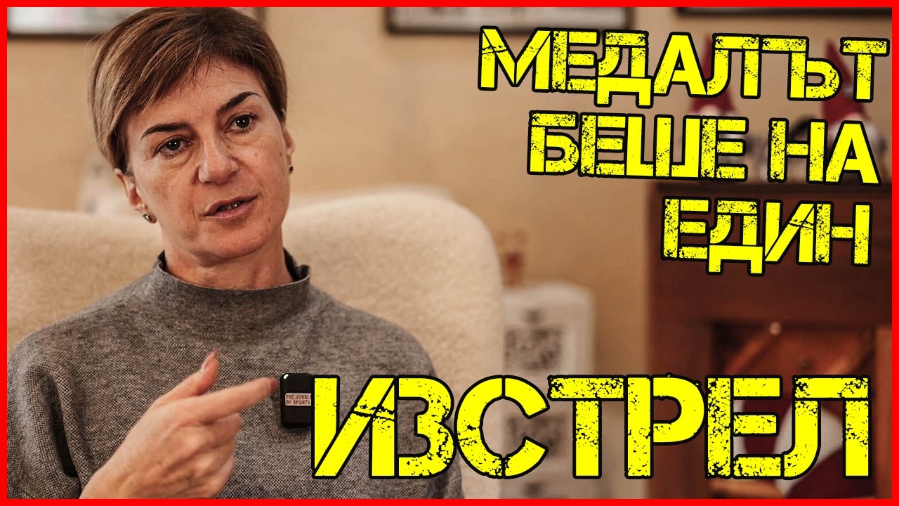 ЕКАТЕРИНА ДАФОВСКА: ЛИШАВАХМЕ се от ОБЯД, за да…