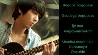 C 23 & E 35    Heartstrings Because I miss you Lyrics