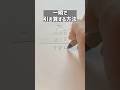 一瞬で釣り銭を計算する方法　#shorts