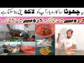 Snacks Business Slanty Papad Packing Packing Kernay Ka tarika in pakistan